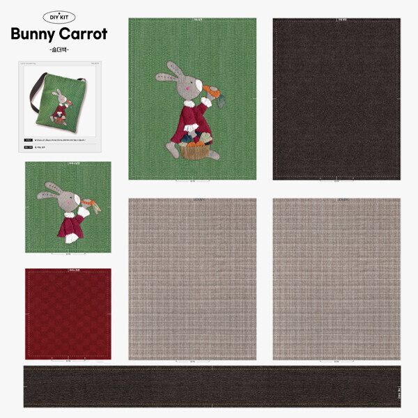 [바이핸즈] 패턴 커트지 - 캐롯 숄더백 (EYCD-26)