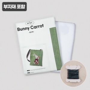 [바이핸즈] 올인원 패키지 - 캐롯 숄더백 (개)