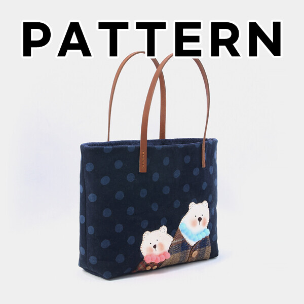 [바이핸즈] 퀼트도안 - 투베어 토트백