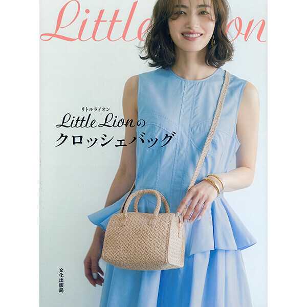 퀼트의시작은? 엔조이퀼트와 함께,[일본뜨개서적] Little Lion의 크로셰 백
