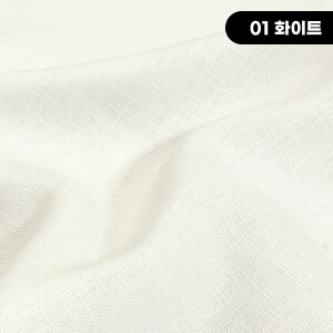 내추럴 퓨어 린넨원단 대폭 무지 고함량230g 린넨천 16종 ☆ (1/2Yd)