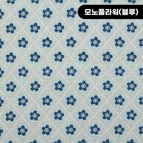 퀼트의시작은? 엔조이퀼트와 함께,[국산린넨] 대폭 린넨천 꽃무늬 퀼트 프린트원단 - 모노플라워 ☆