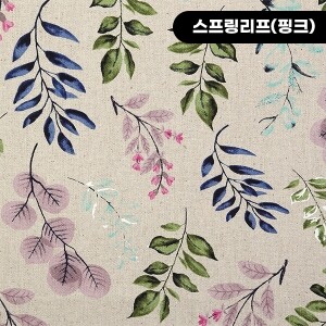 [국산린넨] 대폭 린넨천 꽃무늬 퀼트 프린트원단 - 스프링리프 ☆ (1/2Yd)