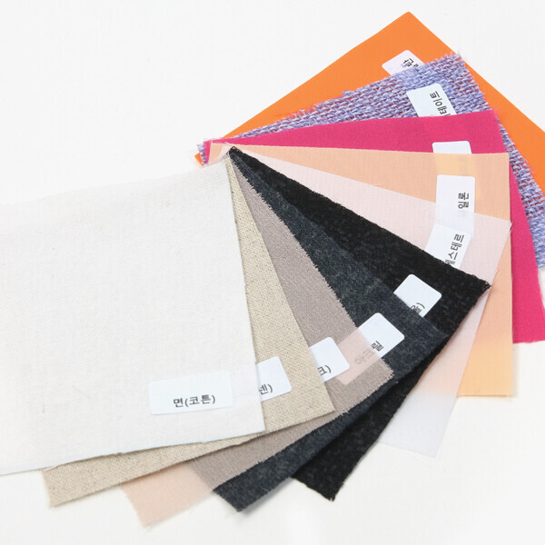 미니 섬유 스와치 세트 원단 소재별 샘플 10종(셀파몰 전용) ☆