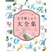 썸네일(스크롤)