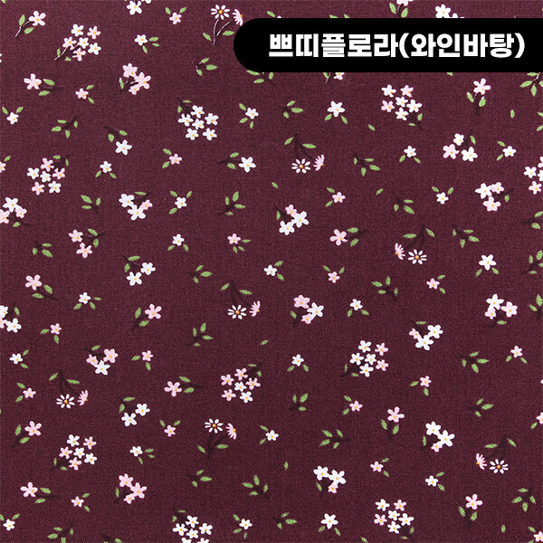 퀼트의시작은? 엔조이퀼트와 함께,[코튼프린트] 대폭 퀼트천 꽃무늬 프린트원단 - 쁘띠플로라 ☆