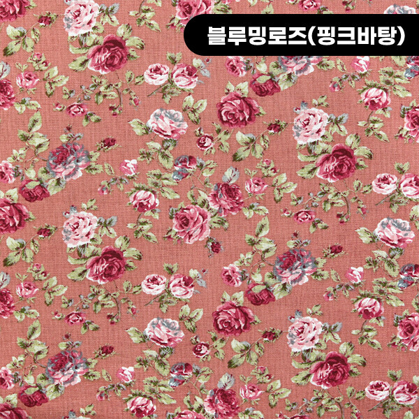 퀼트의시작은? 엔조이퀼트와 함께,[코튼프린트] 대폭 퀼트천 꽃무늬 프린트원단 - 블루밍로즈 ☆