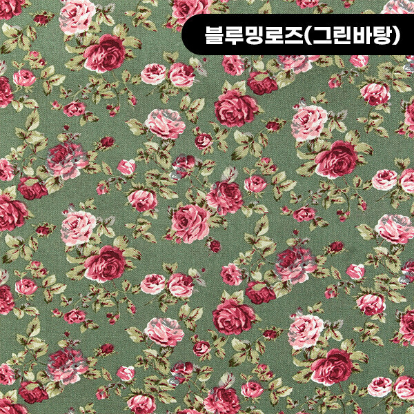 퀼트의시작은? 엔조이퀼트와 함께,[코튼프린트] 대폭 퀼트천 꽃무늬 프린트원단 - 블루밍로즈 ☆