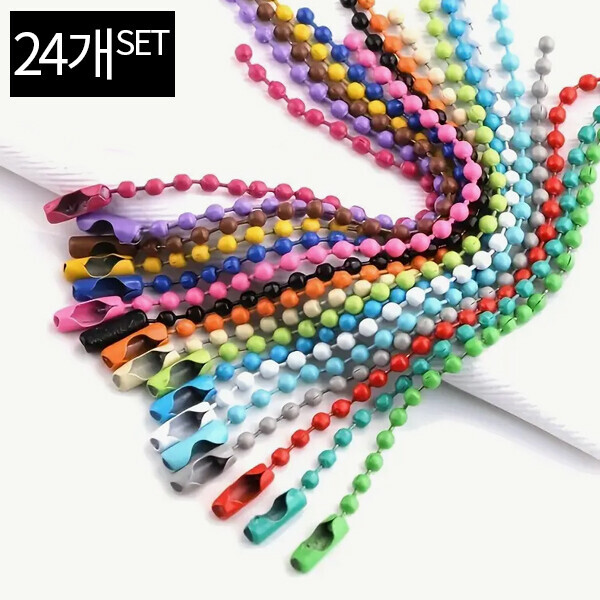 퀼트의시작은? 엔조이퀼트와 함께,키링 악세사리 컬러 체인 군번줄 24개 세트
