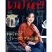 썸네일(스크롤)