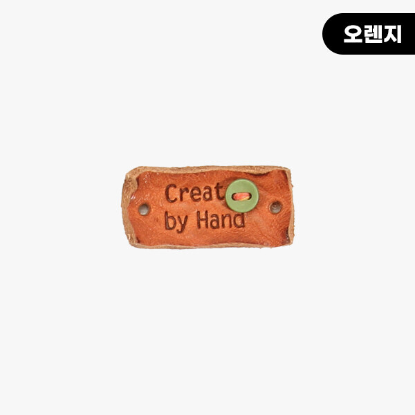 퀼트의시작은? 엔조이퀼트와 함께,[장식부자재] 핸드메이드 미니단추 통가죽라벨 ※