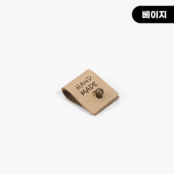 퀼트의시작은? 엔조이퀼트와 함께,[장식부자재] 핸드메이드 끼움 솔트레지 가죽라벨 ※