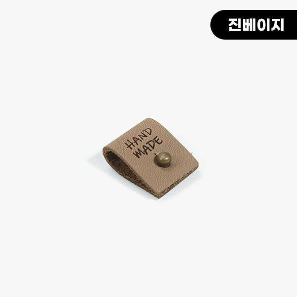퀼트의시작은? 엔조이퀼트와 함께,[장식부자재] 핸드메이드 끼움 솔트레지 가죽라벨 ※