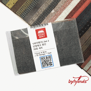 [바이핸즈] 베스트팩 인기 선염원단 70장(12cm X 8cm) BY-BEST PACK SET2 (개)
