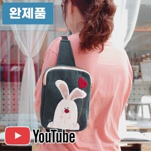 [바이핸즈] 퀼트완제품 가방 - 토깽이 슬링백 (개)